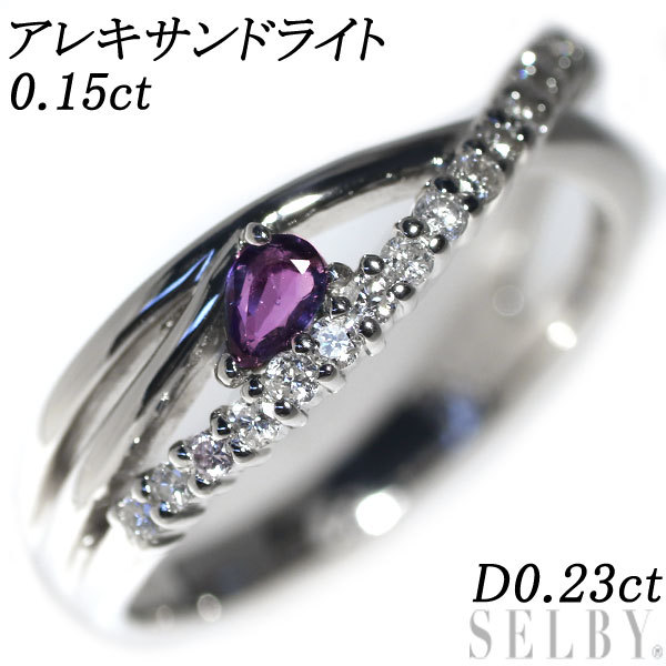 安いを販売 【Pt900/D0.23ct】リング 指輪 9号 ダイヤ ダイヤモンド