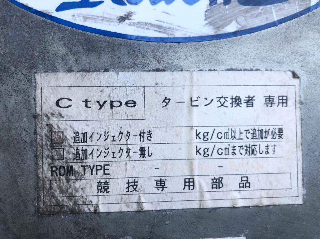 [ rare ]RE Amemiya Redom C-type FD3S RX-7 RX7 13B turbo MT engine computer - unit ECU game exclusive use N3A7 N3A7 18 881C