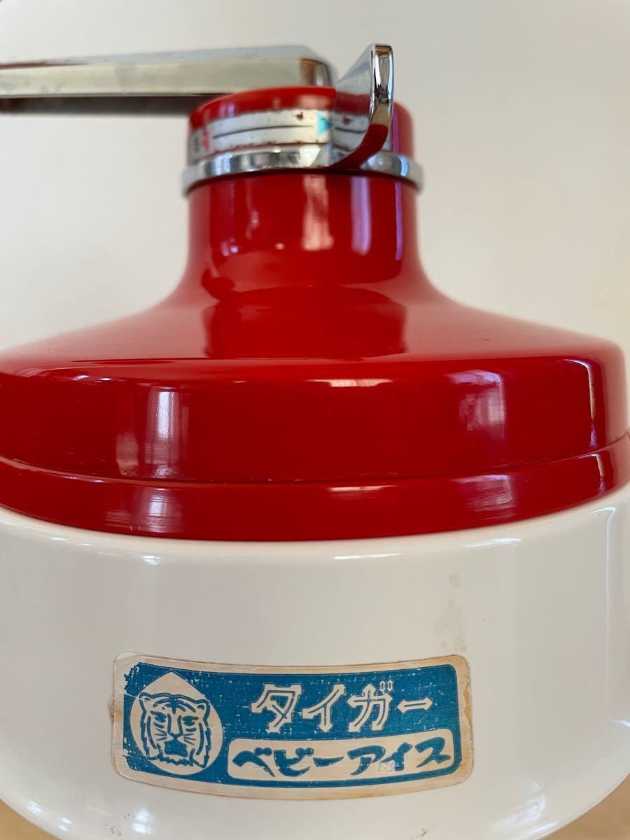 ★専用製氷カップ2個付き★昭和レトロな、タイガー製のベビーアイスかき氷機