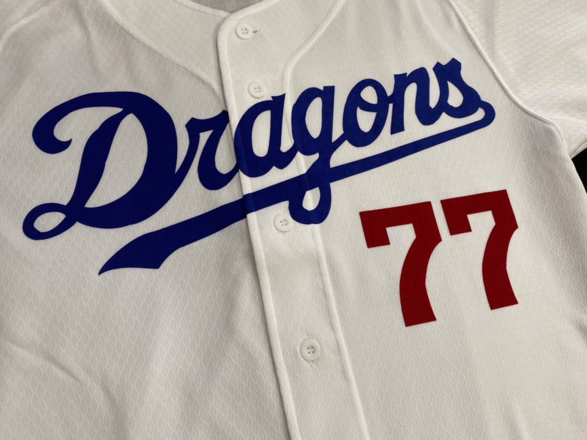 爆買い 中日ドラゴンズ 立浪和義選手引退記念ユニフォーム 未使用美品