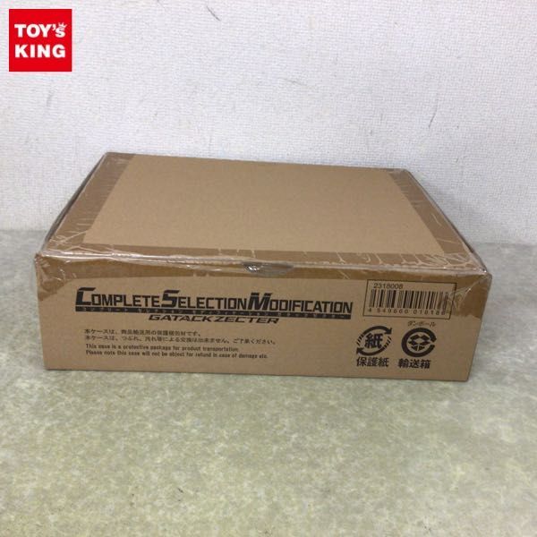 1円〜 未開封 COMPLETE SELECTION MODIFICATION/CSM 仮面ライダー