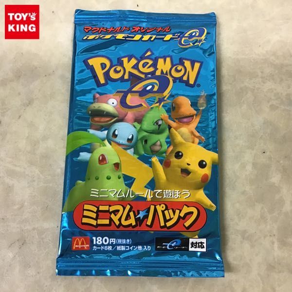 1円〜 未開封 マクドナルドオリジナル ポケモンカードe ポケカ