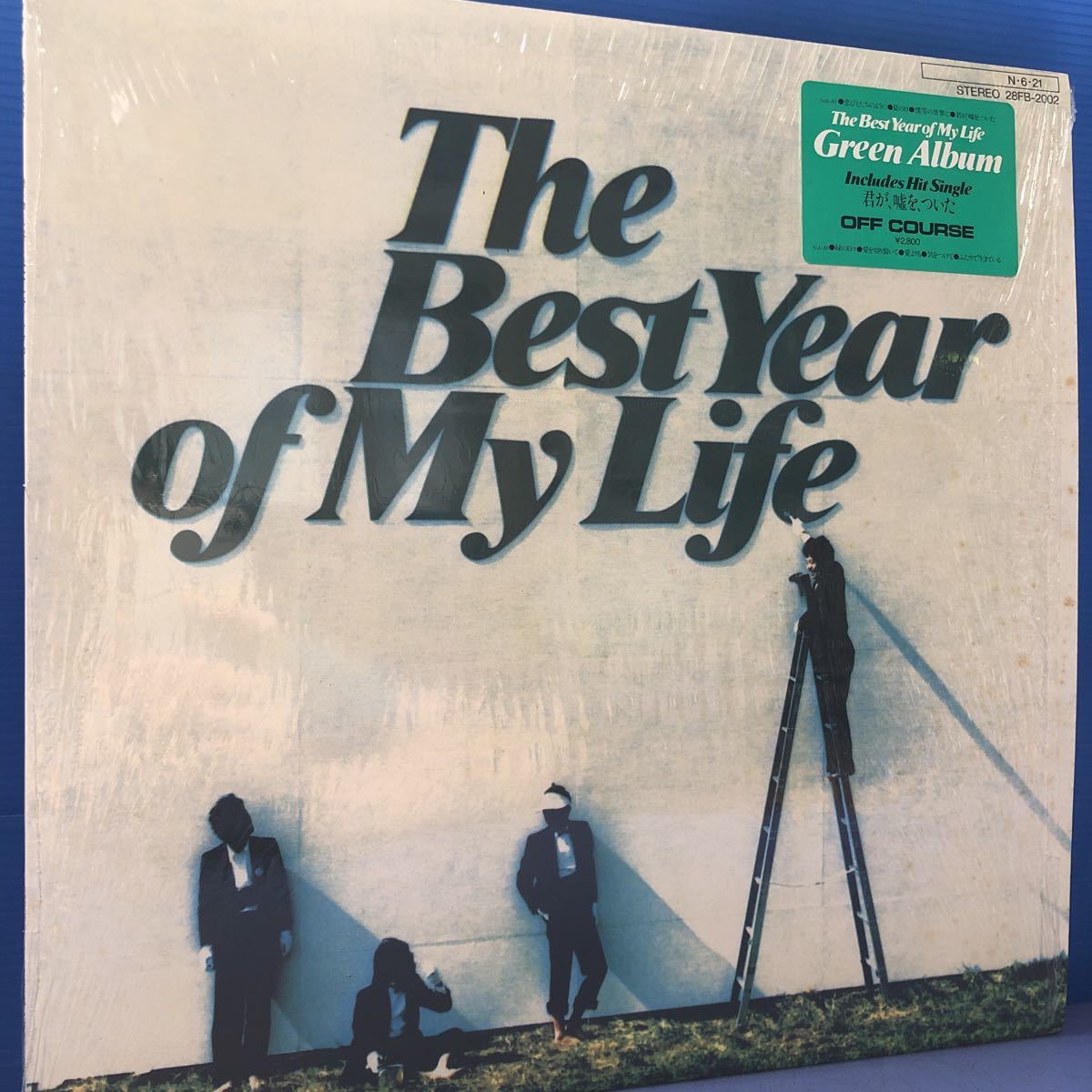 Yahoo S LP Off Course The Best Year O yahoo-s-lp-off-course-the-best-year-o