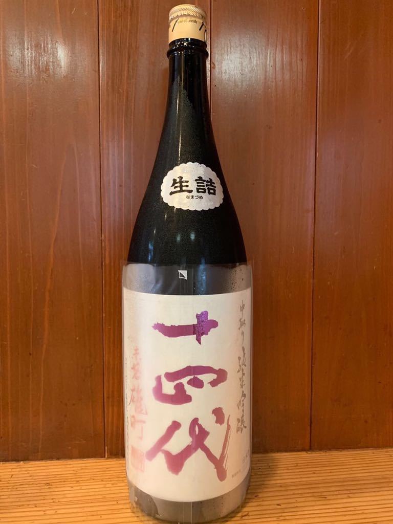 新作在庫あ 十四代 雄町 3xvN7-m89961963194 純米吟醸 即納お得
