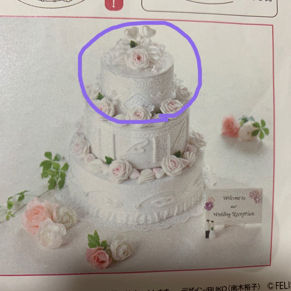 絶賛 フェリシモ RUKOさんの季節を彩るパティスリーの会 全12回セット