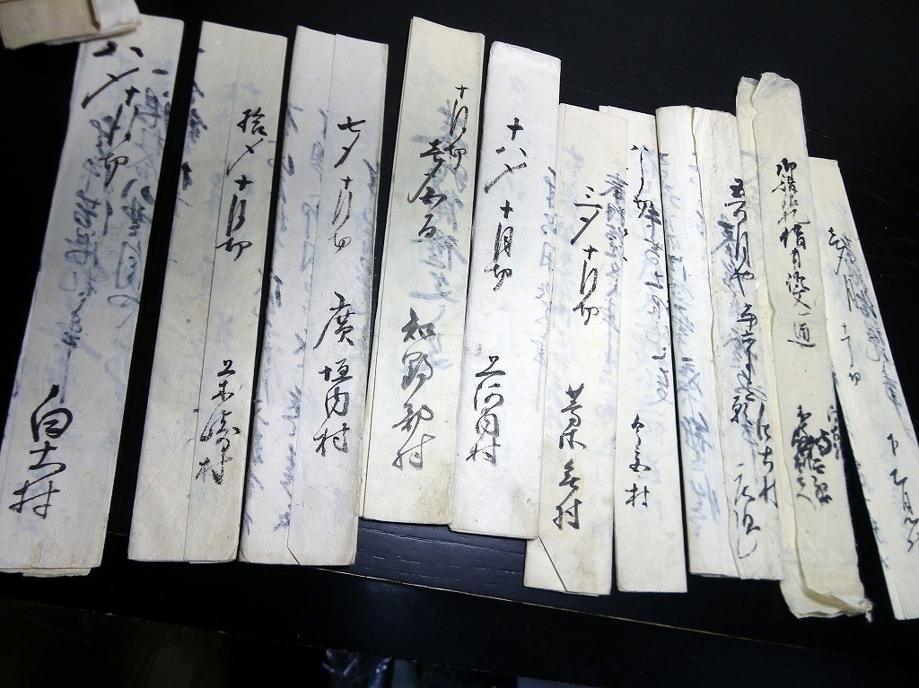 ☆Q58江戸弘化~慶応4年兵庫古記録「丹波篠山藩領の ☆Q58江戸弘化~慶応4年兵庫古記録「丹波篠山藩領の