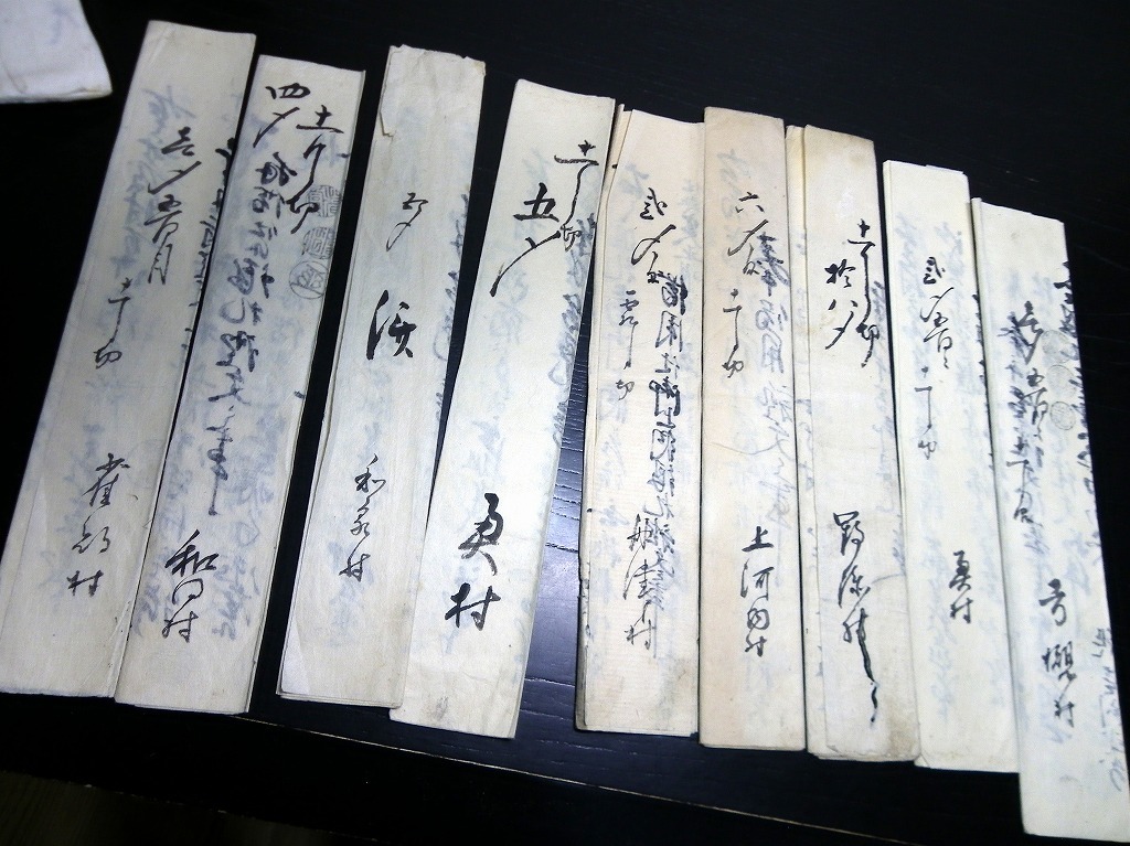 ☆Q58江戸弘化~慶応4年兵庫古記録「丹波篠山藩領の ☆Q58江戸弘化~慶応4年兵庫古記録「丹波篠山藩領の