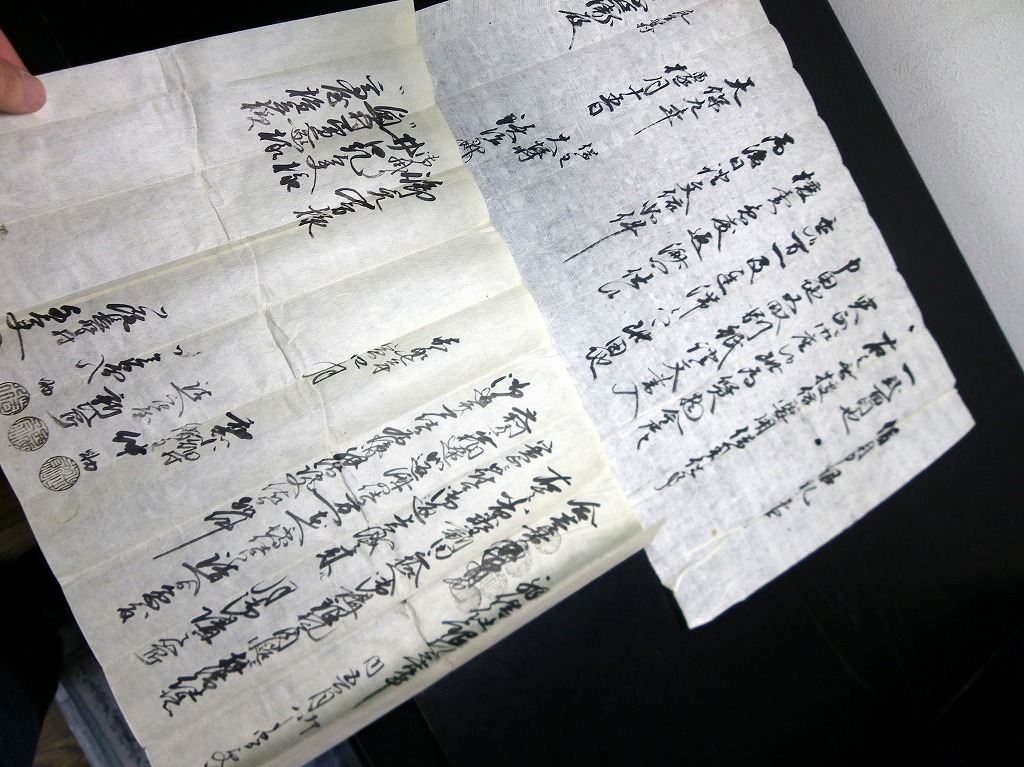 ☆Q58江戸弘化~慶応4年兵庫古記録「丹波篠山藩領の ☆Q58江戸弘化~慶応4年兵庫古記録「丹波篠山藩領の