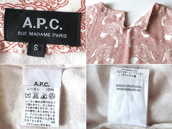 ネコポス対応 A.P.C. アーペーセー ペイズリー柄 レーヨン ジャージー素材 プルオーバーブラウス シャツ S レッド ホワイト 定価35200円_画像9