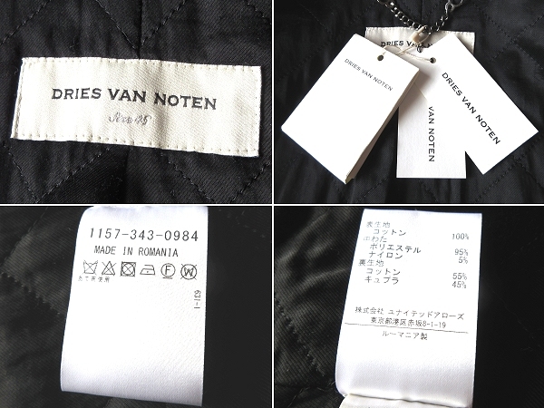 新品タグ付 コレクション使用 DRIES VAN NOTEN ドリスヴァンノッテン 2020AW 中綿/エコダウン モールスキン トレンチコート 46 定価20万円_画像9