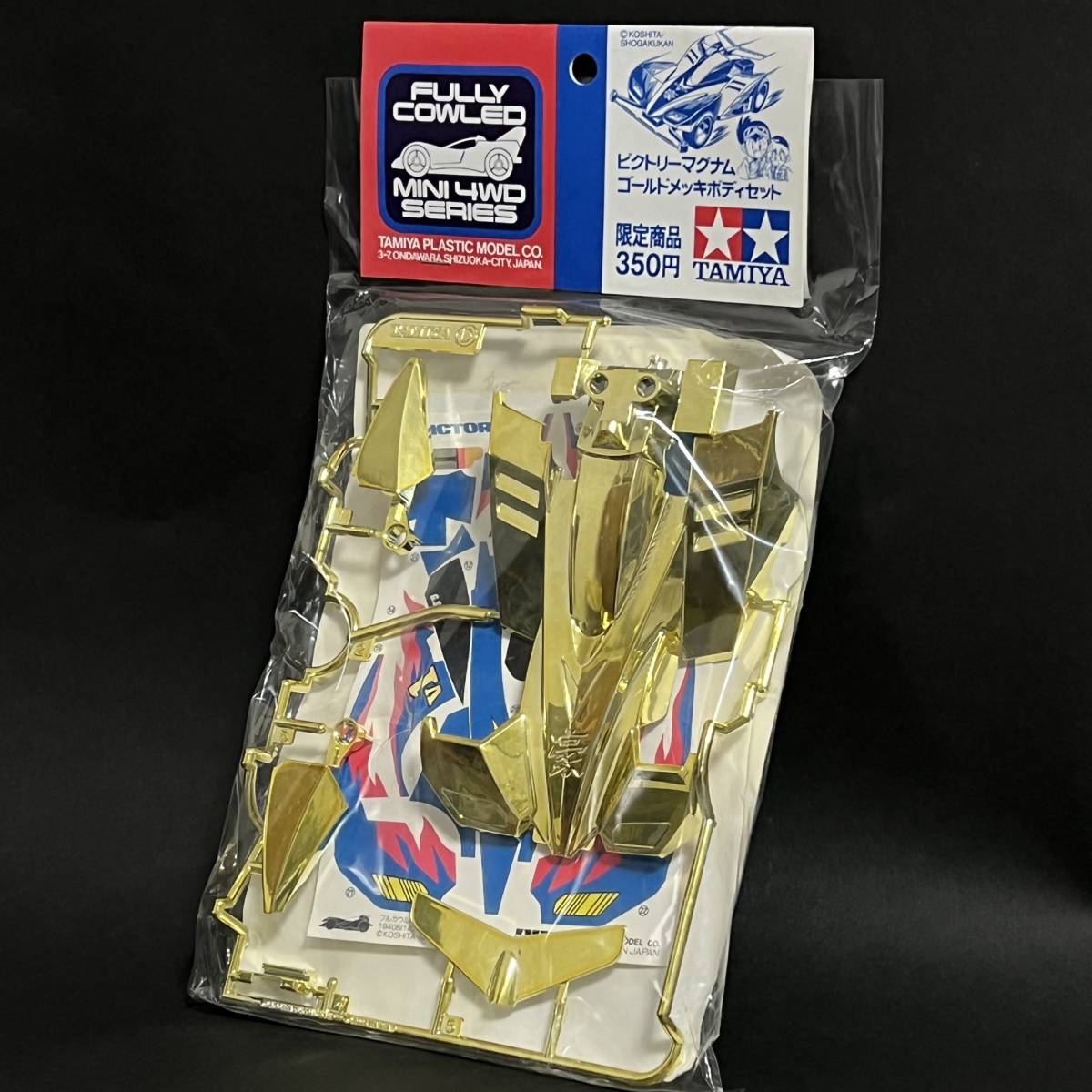 新作続 ミニ四駆 サイクロンマグナム ゴールドボディ sekretariat-dprd.bengkuluselatankab.go.id