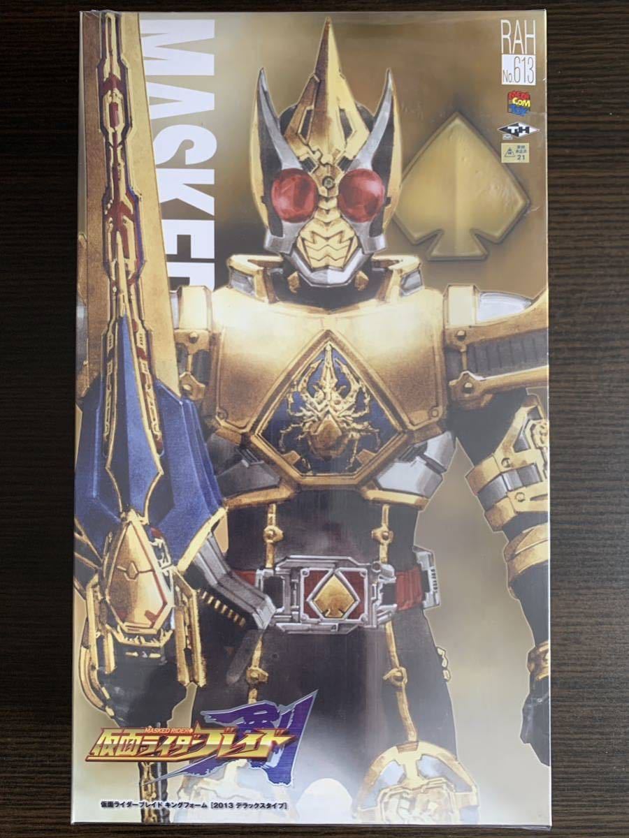 メディコムトイ RAH DX 仮面ライダーブレイド キングフォーム www