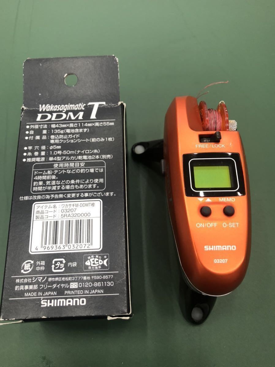 シマノDDM ワカサギ電動リール ワカサギマチック 別売りスタンド付 シマノDDM ワカサギ電動リール ワカサギマチック 別売りスタンド付