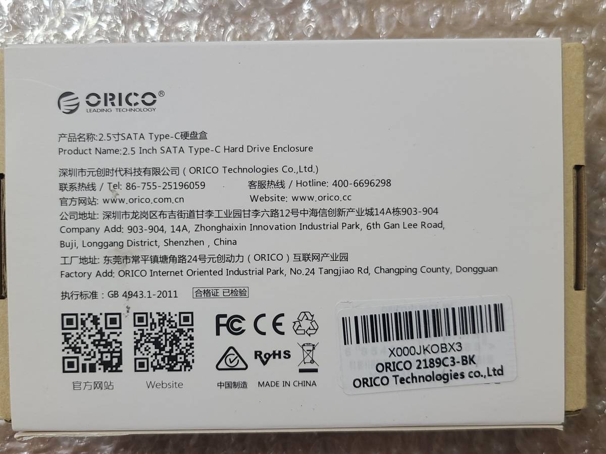 未開封・未使用】1000GB（1TB) SSD Crucial MX500 SATA 2.5インチ 7mm