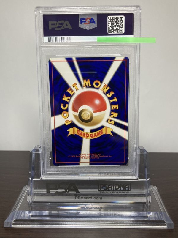 PSA9 チコリータ チャンピオンロード2000 プロモ / ポケモン PSA9 チコリータ チャンピオンロード2000 プロモ / ポケモン