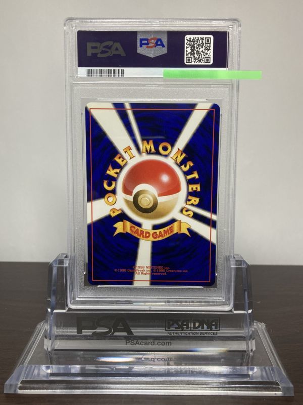 Yahoo!オークション - PSA10 ワニノコ チャンピオンロード2000 Yahoo!オークション - PSA10 ワニノコ チャンピオンロード2000