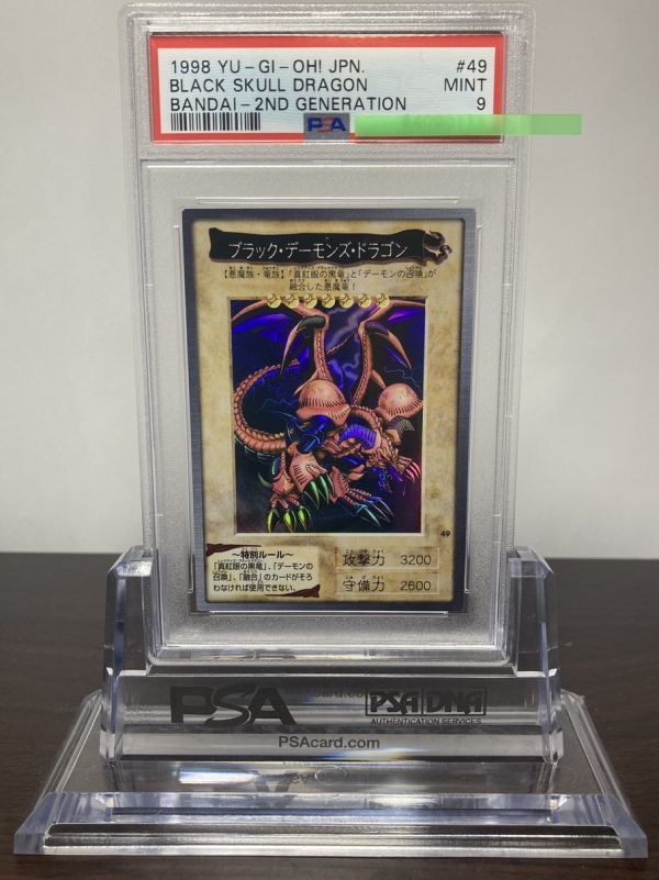 ☆ PSA9 No.49 ブラック・デーモンズ・ドラゴン バンダイ版 遊戯王（Yu