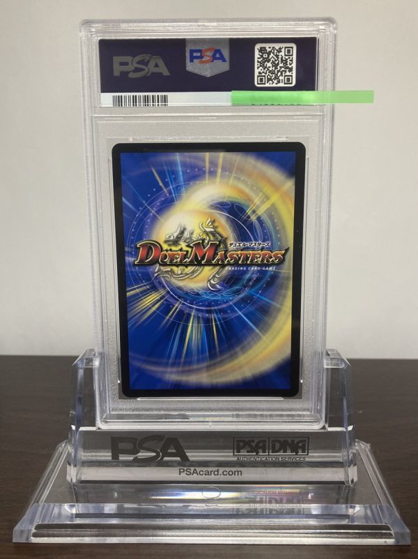 ★ PSA10 EX17 超19/超40 永遠のリュウセイ・カイザー デュエキングMAXレア / デュエルマスターズ（Duel Masters）★ 鑑定品 美品★