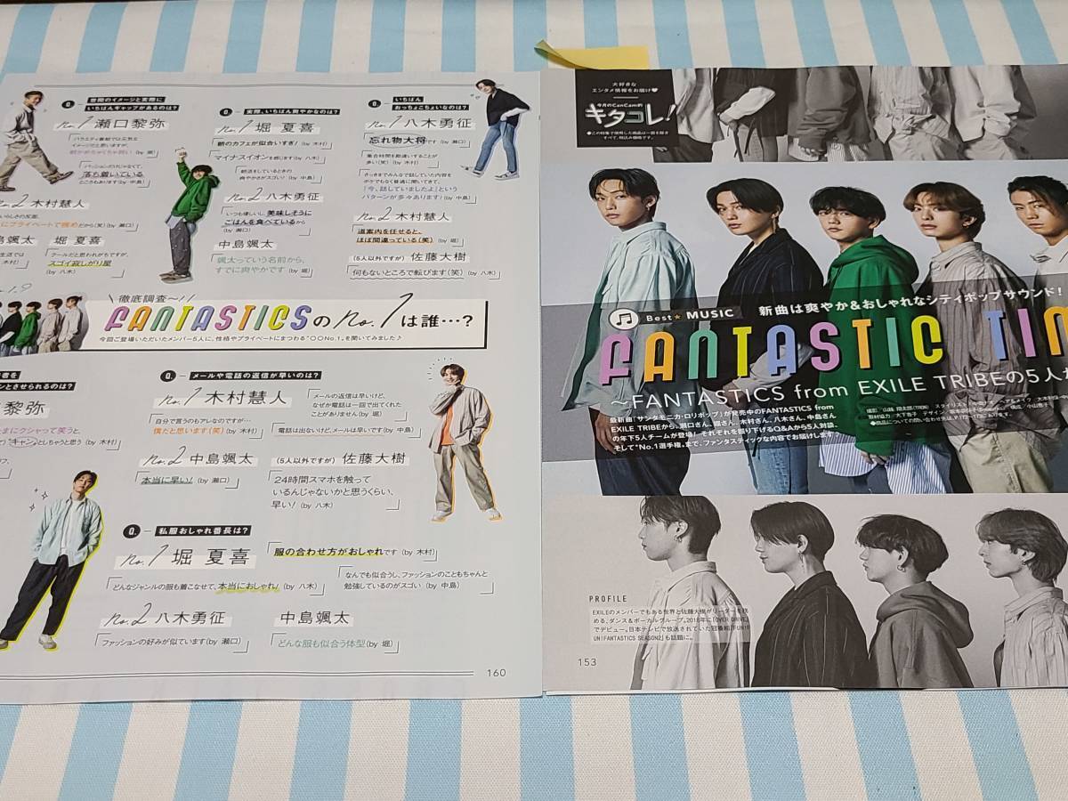 ヤフオク! - 【CanCam】FANTASTICS from EXILE...