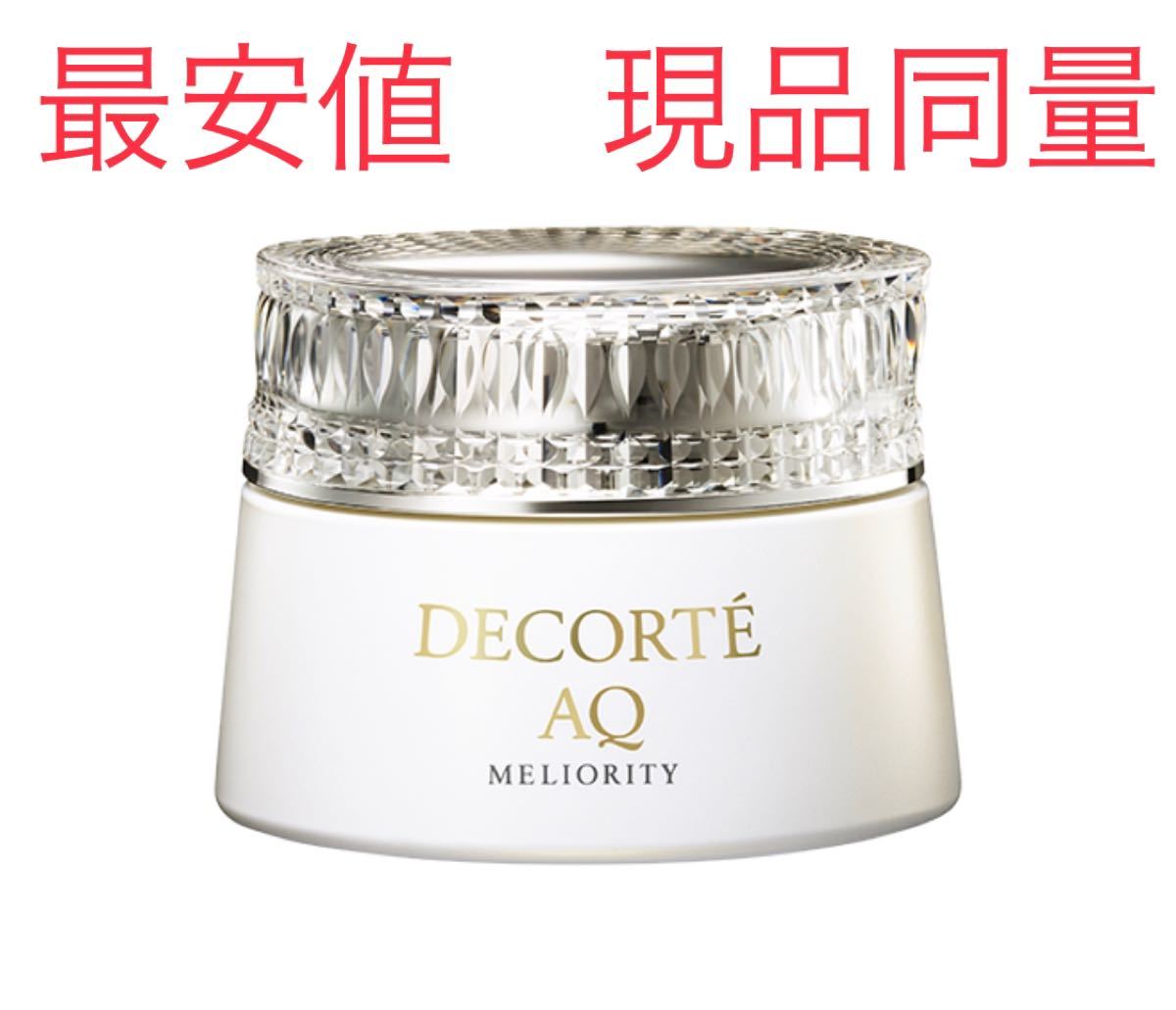 をとり COSME リペアクレンジングクリームn 150gの通販 by *SHOPKA ...