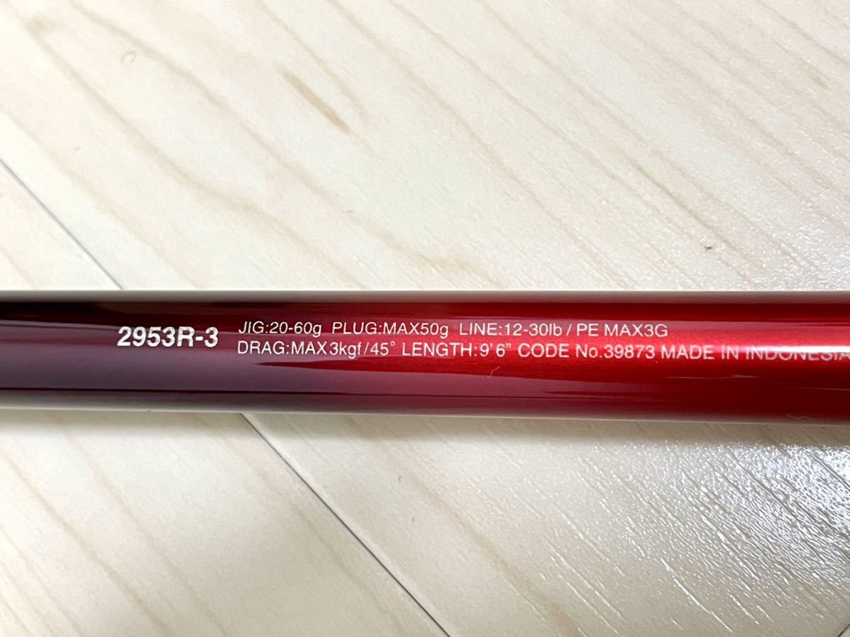 送料無料/訳あり】ワールドシャウラBG2953R-3 実釣未使用 シマノ