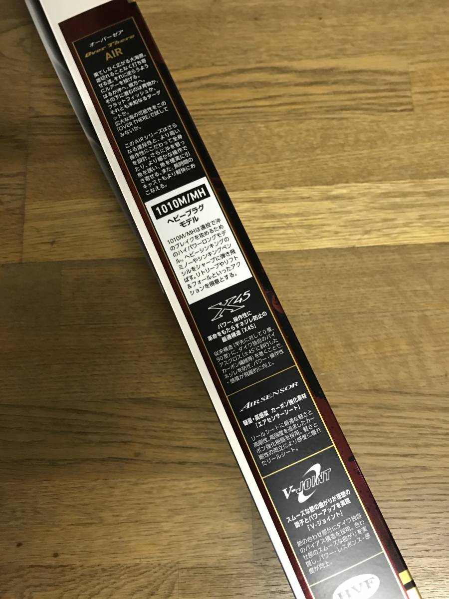 正規通販】 ダイワ オーバーゼア エア 1010M MH 新品 未使用 zseo