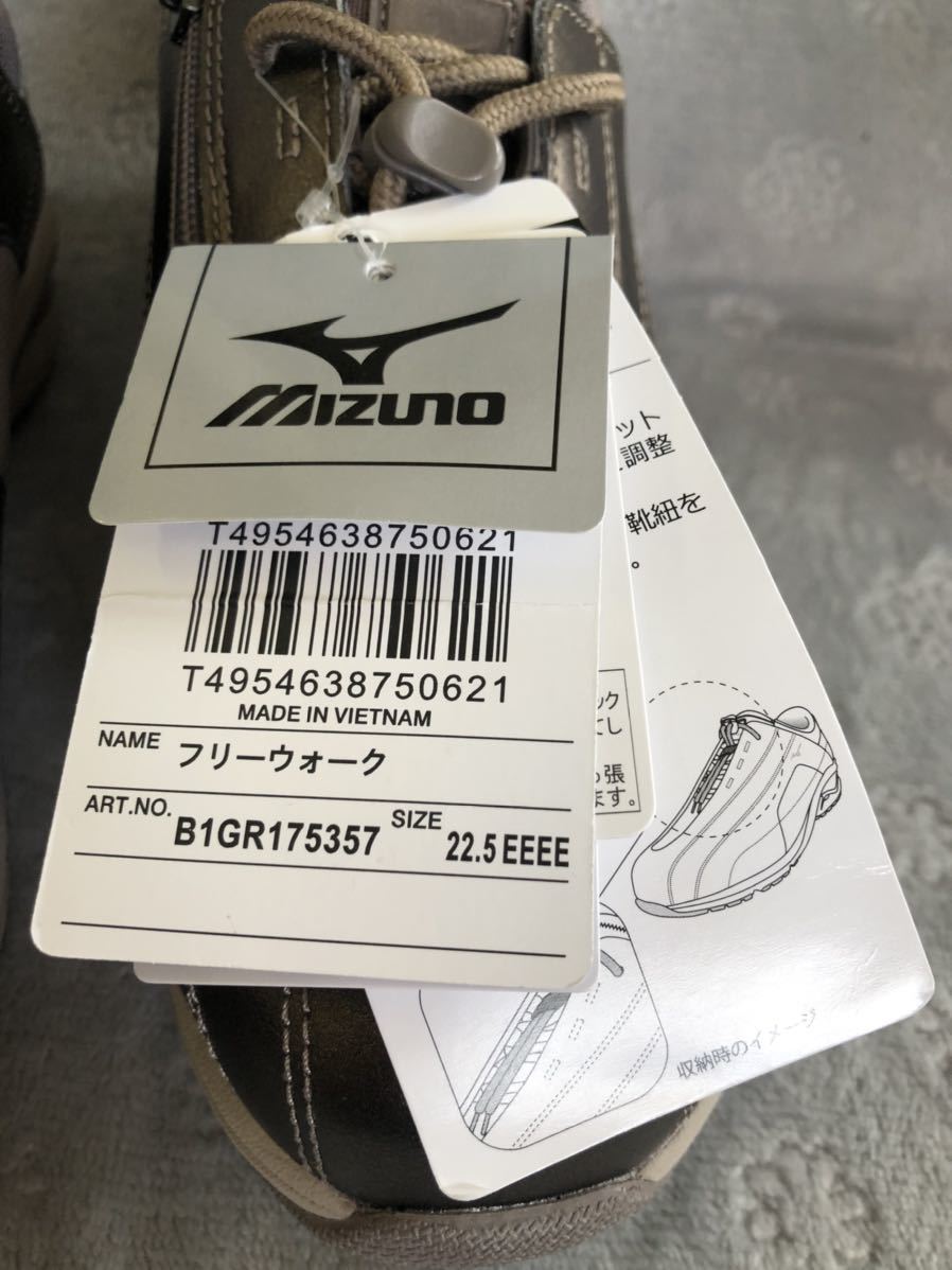 MIZUNO FREEWALK ミズノ フリーウォーク22.５cm EEEE_画像8