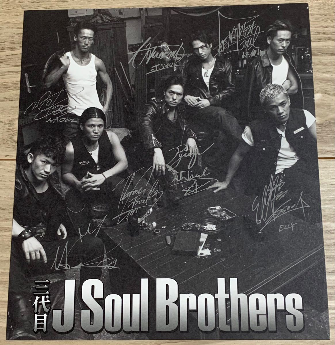 三代目J Soul Brothers 直筆サイン色紙｜PayPayフリマ