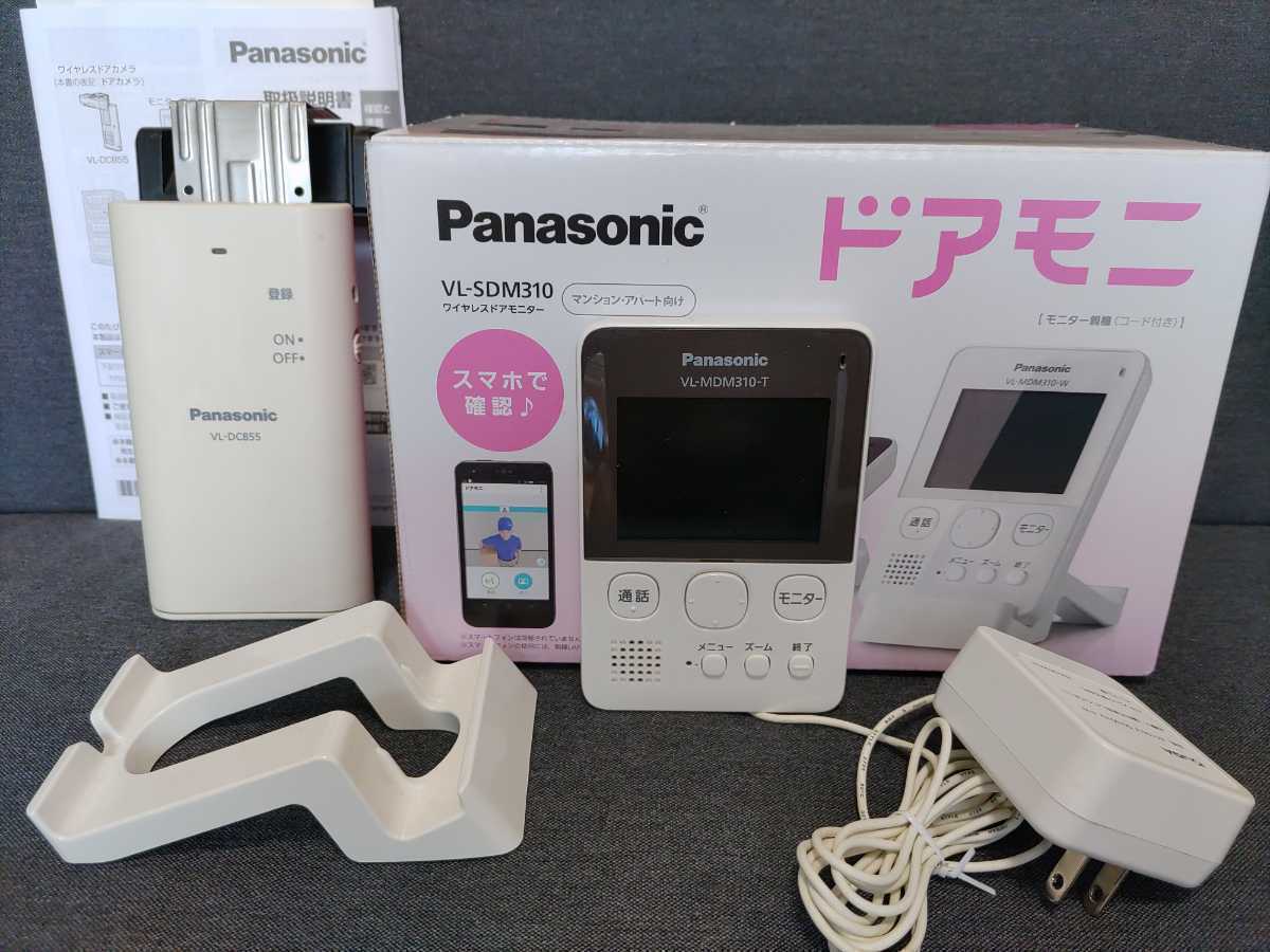 Panasonic/ドアモニ/VL-SDM310/ドアモニター - 防災、セキュリティ