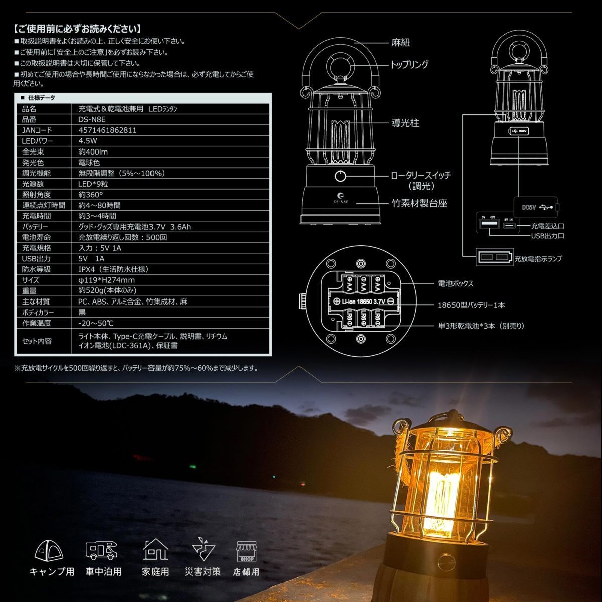 GOODGOODS 実用新案登録 ランタン 停電 充電式 乾電池 家庭 プレゼント 防災 電球色 キャップ クラシック 地震 DS-N8E_画像9