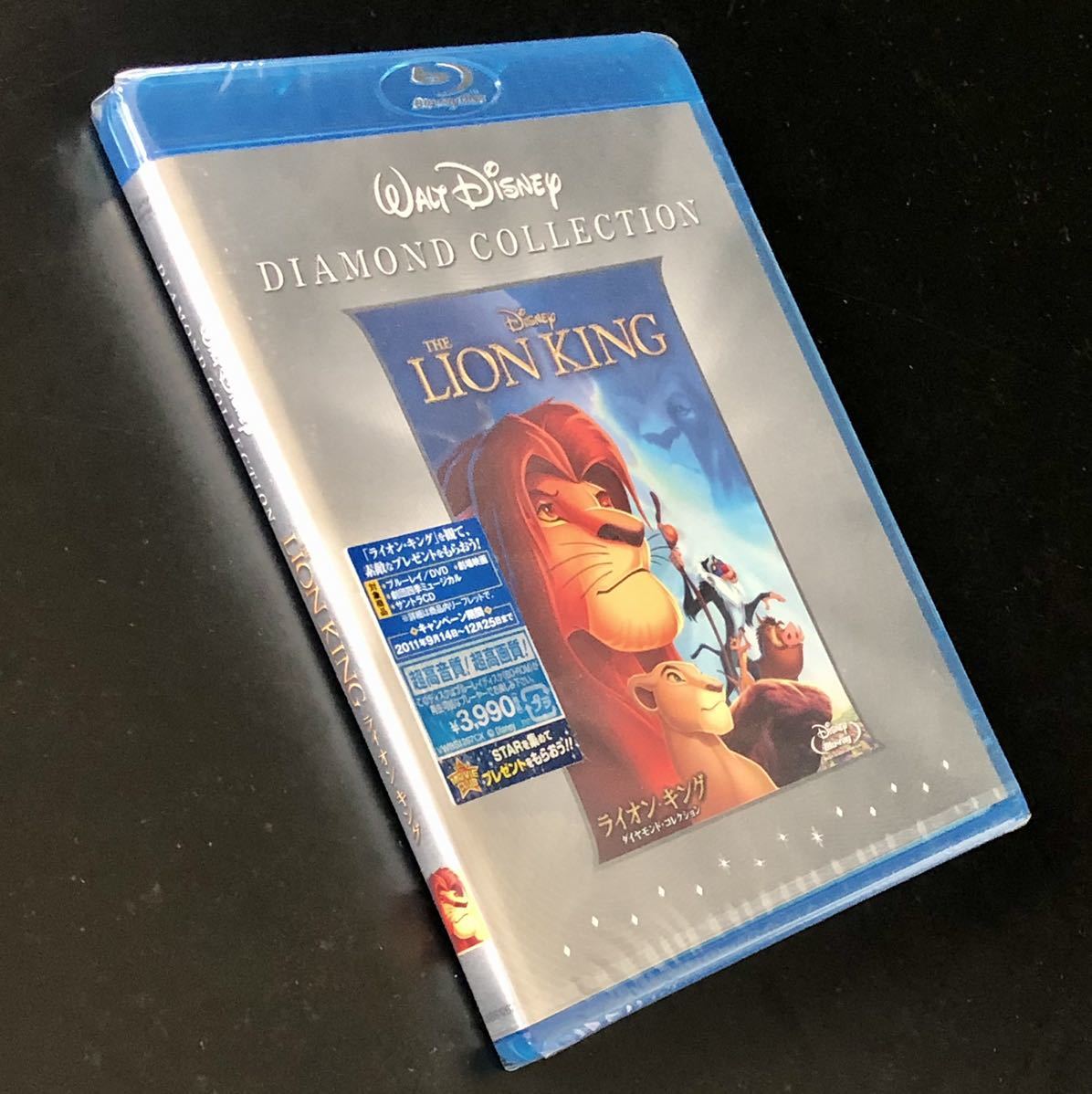 廃盤 未開封セル新品★Blu-ray「ライオン・キング ダイヤモンド・コレクション」★ディズニー LION KING DIAMOND COLLECTION シンバ DISNEY