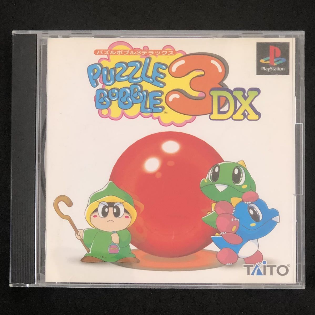 美品★PSソフト「パズルボブル 3DX」★PlayStation プレステ PS1 プレイステーション専用ゲームソフト タイトー Puzzle Bobble デラックス_画像2