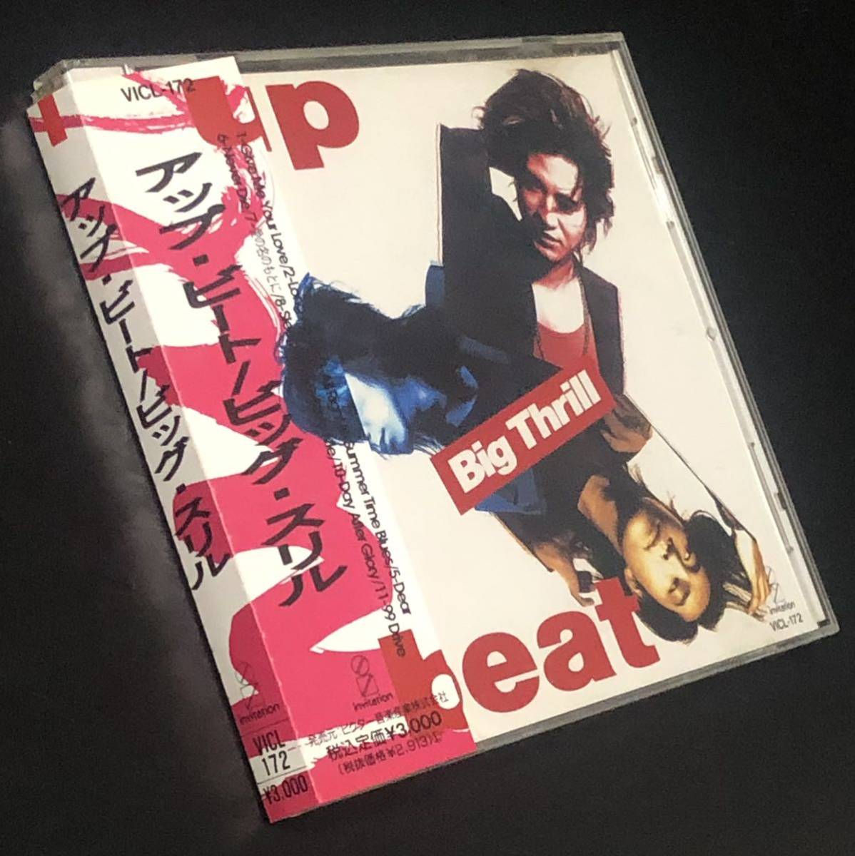 廃盤 帯付美品 CD「UP-BEAT / Big Thrill」 Give Me Your Love