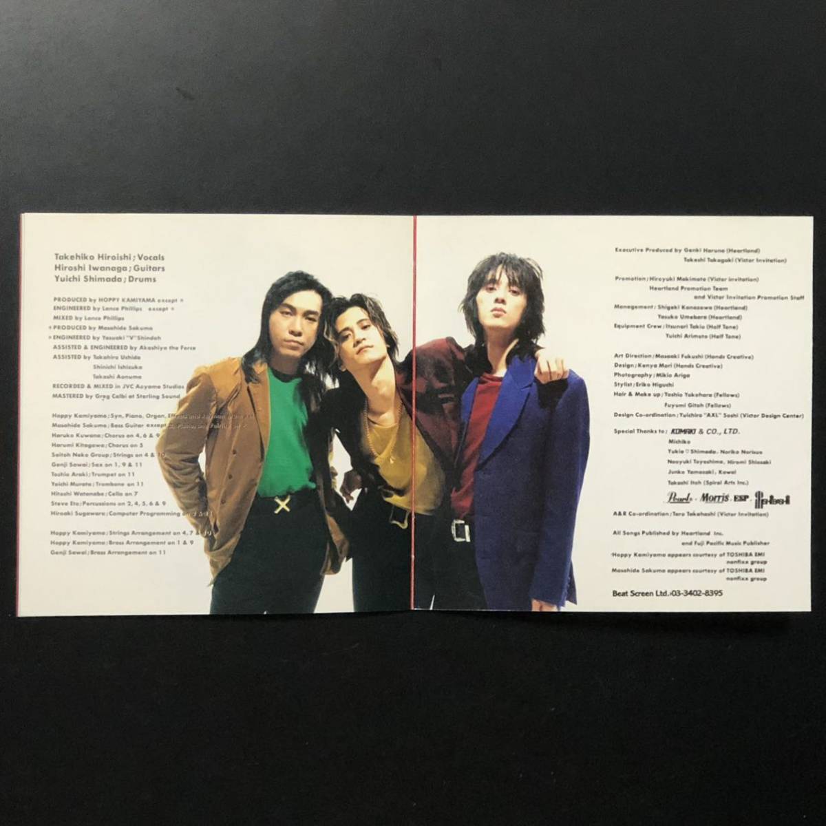 廃盤 帯付美品 CD「UP-BEAT / Big Thrill」 Give Me Your Love 廃盤 帯付美品 CD「UP-BEAT / Big Thrill」 Give Me Your Love