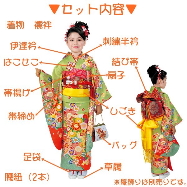 [ ясная погода надеты комплект No.72 бледно-голубой ]RK "Семь, пять, три" 7 лет ( кимоно пояс оби мусуби zori сумка мелкие вещи ) 4 .. кимоно с длинными рукавами цветочный принт . рисовое поле Новый год Hinamatsuri Event 