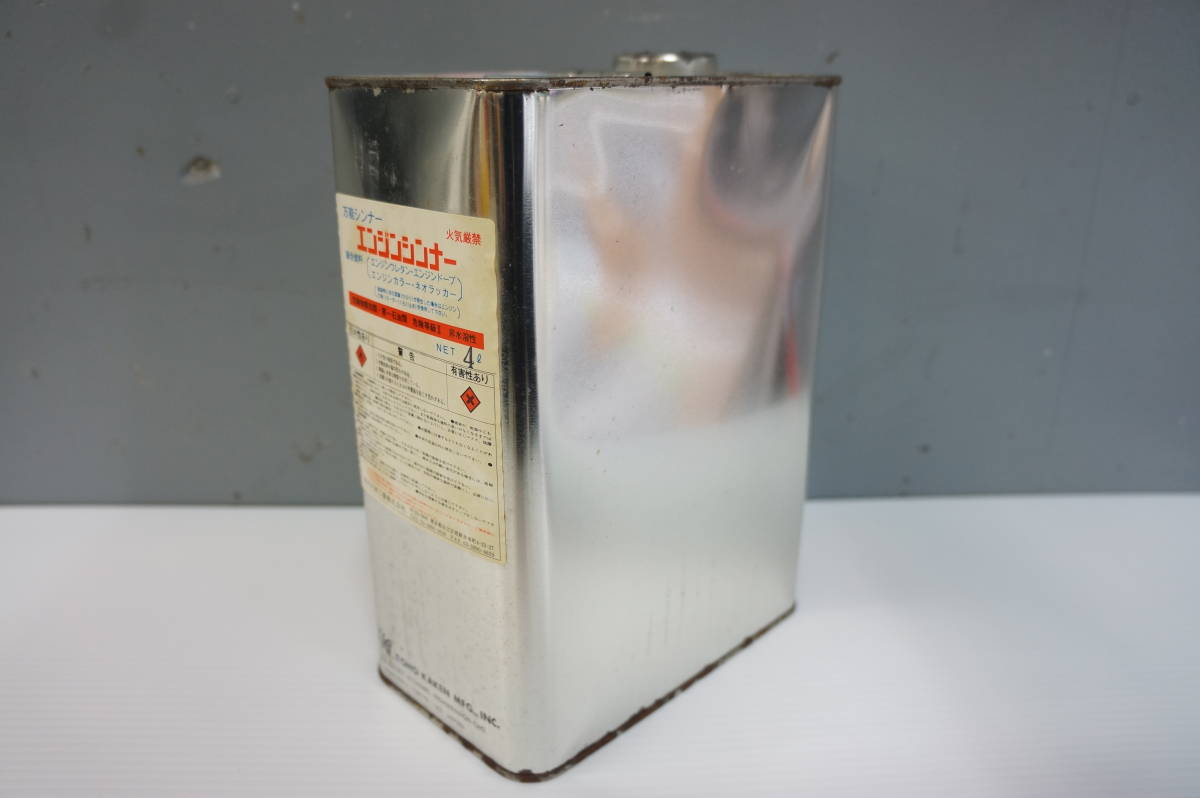 東邦化研 THC 万能シンナー エンジンシンナー 4L エンジン 東邦化研 THC 万能シンナー エンジンシンナー 4L エンジン