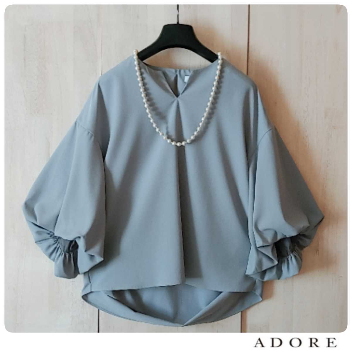 ◇幻◇ 希少美品 定価3万円 ADORE クールジョーゼットブラウス www