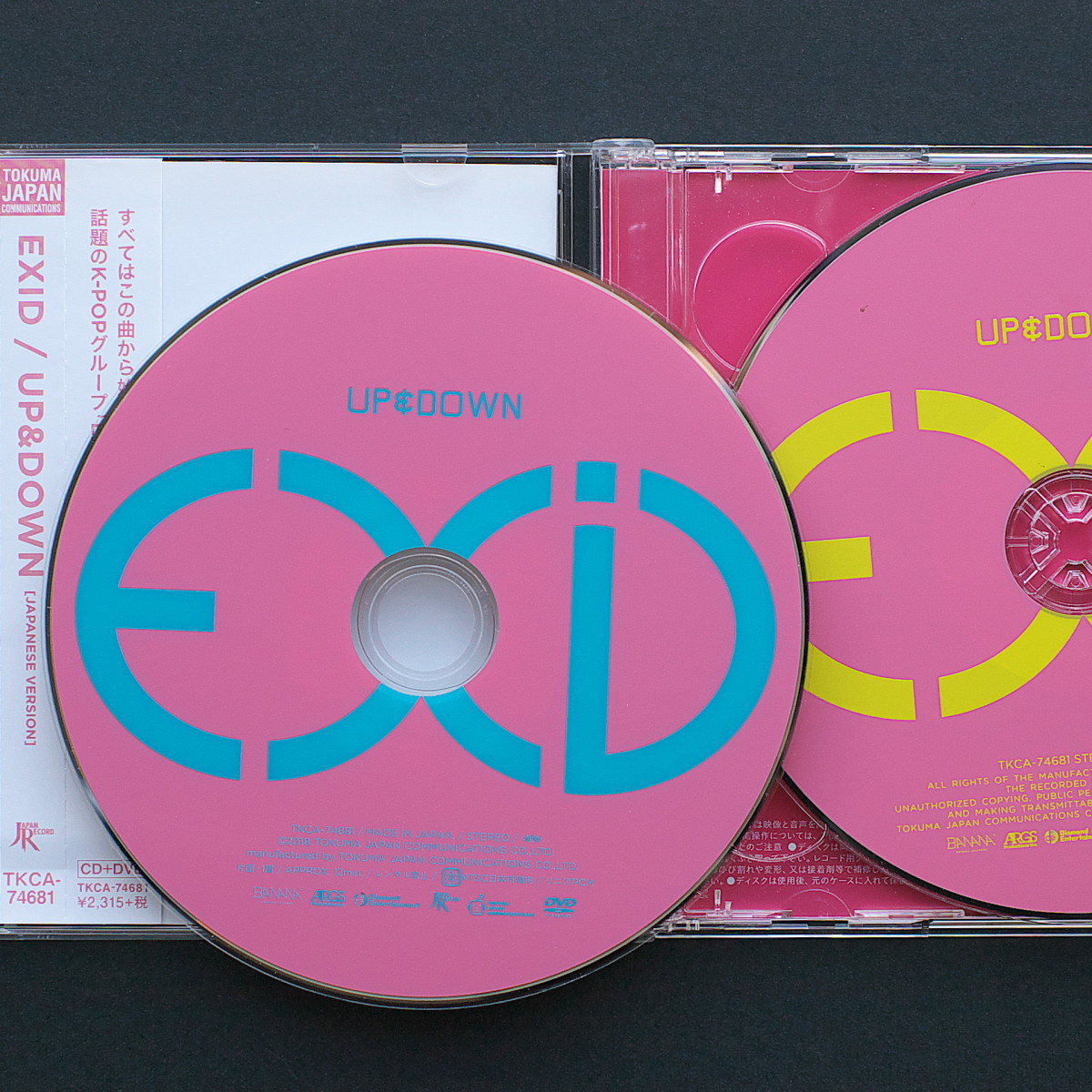 音楽CD（中古）EXID/UP & DOWN (JAPANESE VERSION)_画像6