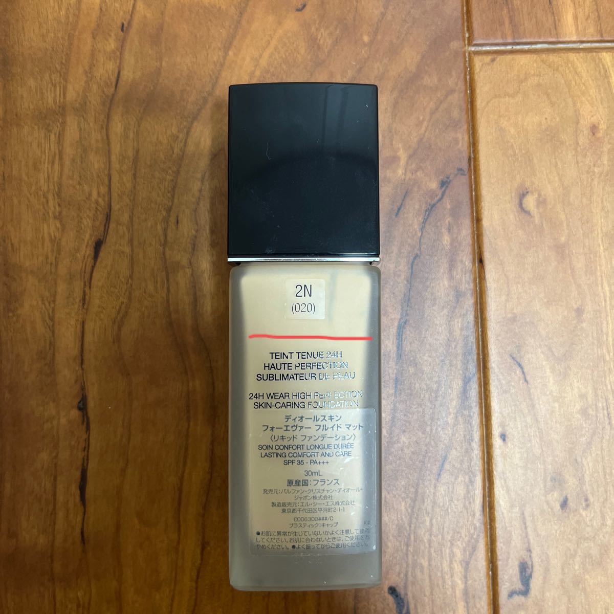 Dior ディオールスキンフォーエヴァー フルイド マット(リキッドファンデーション) 2N 020 - organicfarmermag.com Dior ディオールスキンフォーエヴァー フルイド マット(リキッドファンデーション) 2N 020 - organicfarmermag.com