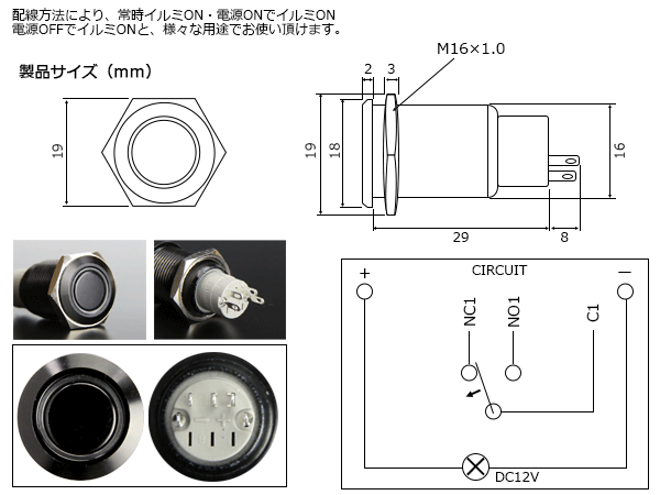 ブラック 18φ プッシュスイッチ LEDリング 12V レッド I-163の画像2