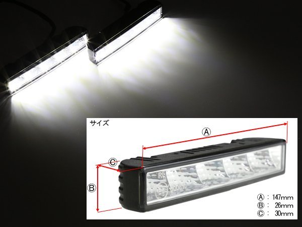 12V/24V двоякое применение водонепроницаемый aluminium кейс 10W LED дневной свет белый P-4