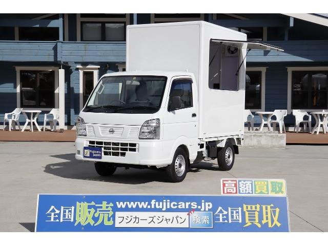 「H32 日産 NT100クリッパー 移動販売車 キッチンカー@車選びドットコム」の画像1