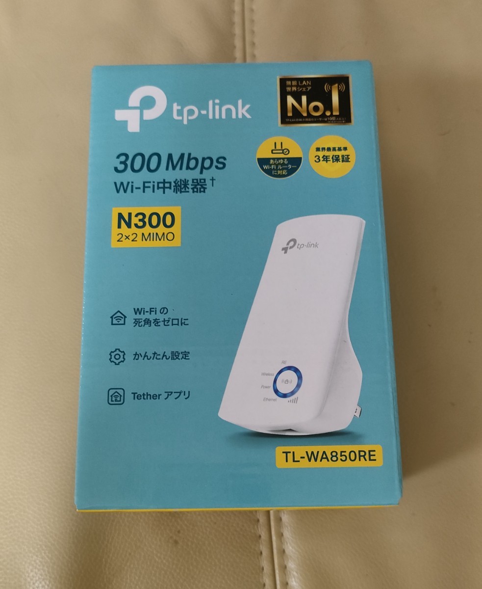 良好品】 TP−LINK TL-WA850RE Wi-Fi 中継機 opri.sg