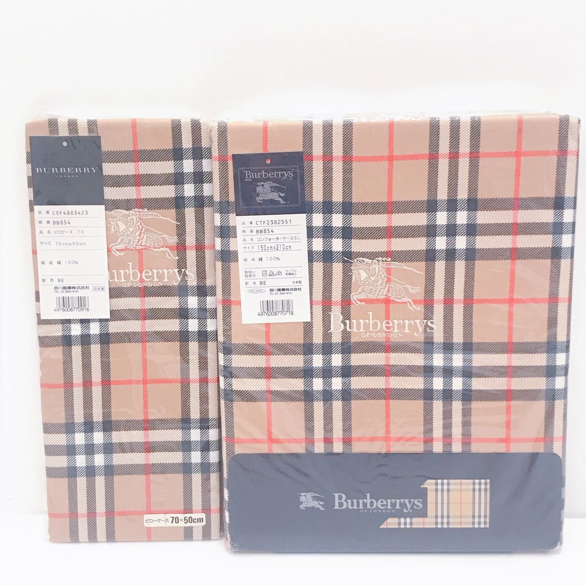 激レア 新品未使用 BURBERRY バーバリー Burberrys コンフォーター