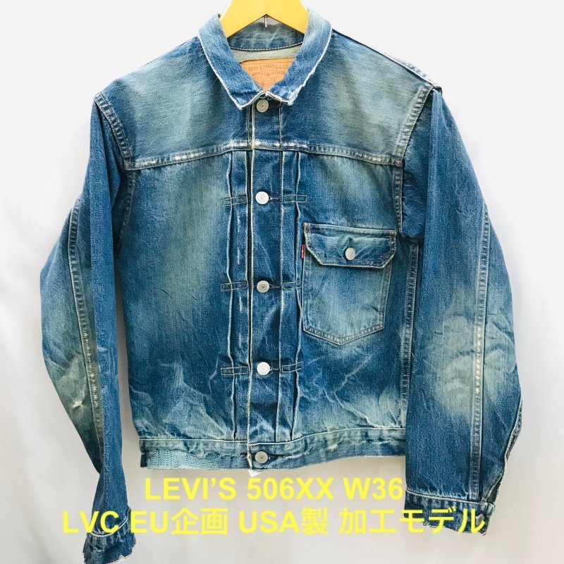 LEVIS 506XX LVC EU企画 USA製 リーバイス デニム