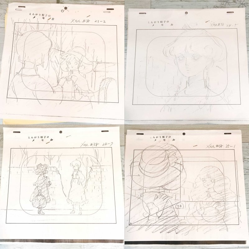 アニメ 原画 動画 とんがり帽子のメモル38話 10種セット