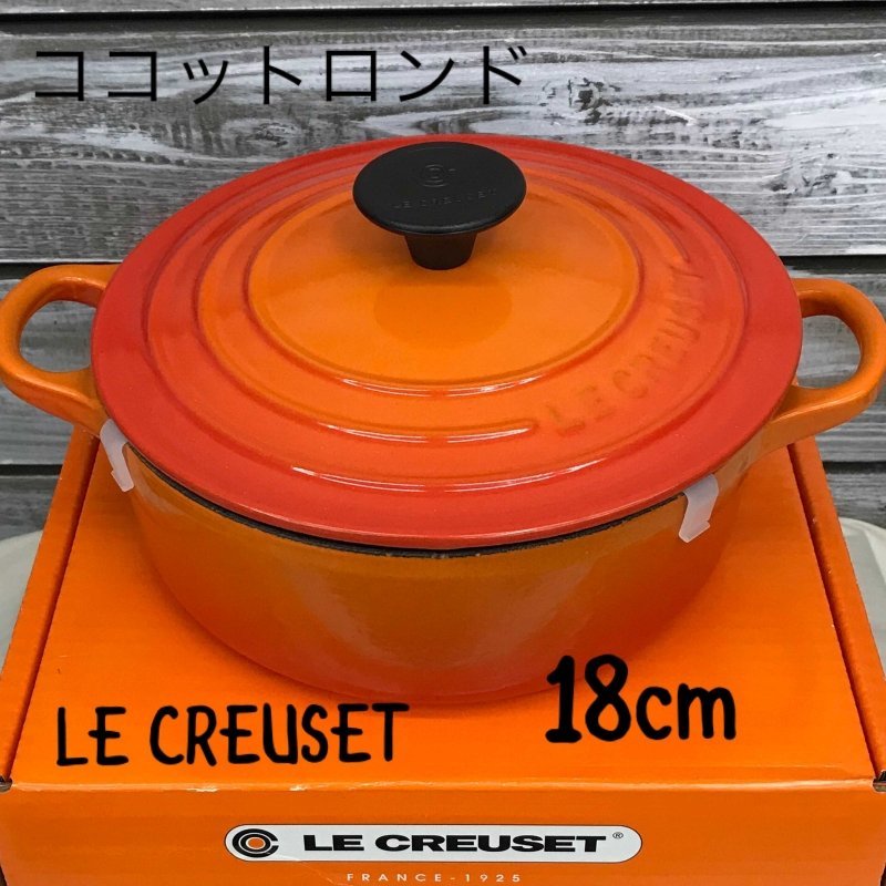 未使用】 LE CREUSET ル クルーゼ 14037 ココット