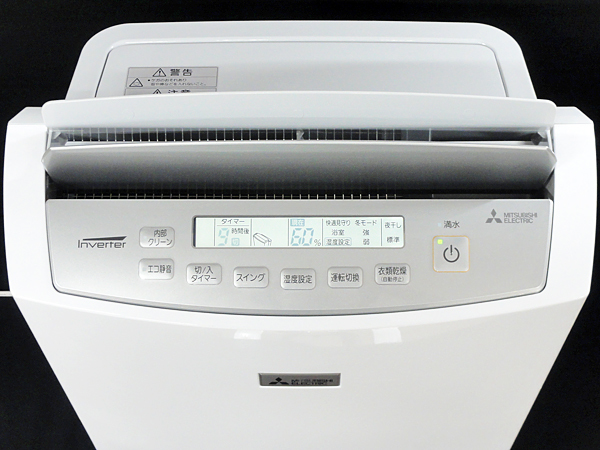 三菱電機【MJ-PV250SX-W】ズバ乾 衣類乾燥除湿機 コンプレッサー式