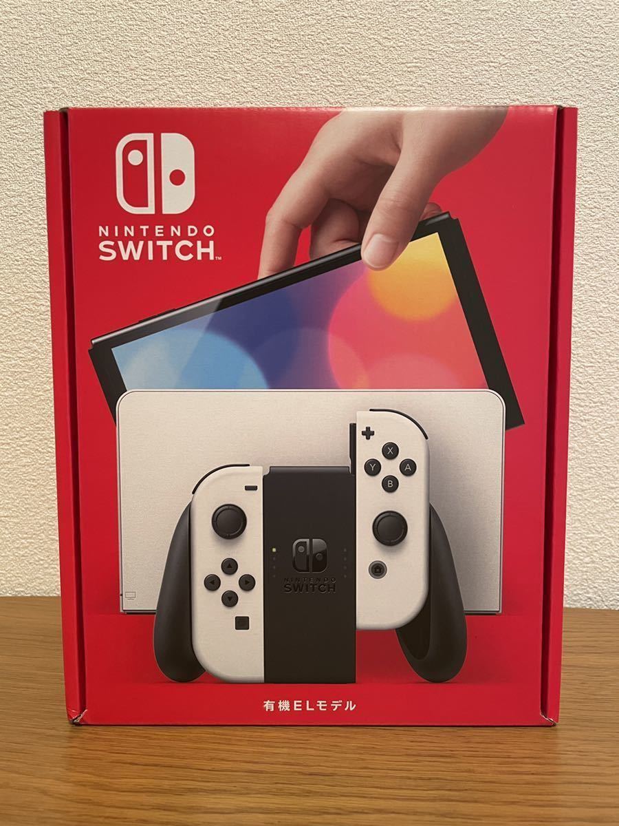 送料込新品未開封Nintendo Switch ニンテンドースイッチ本体 有機EL