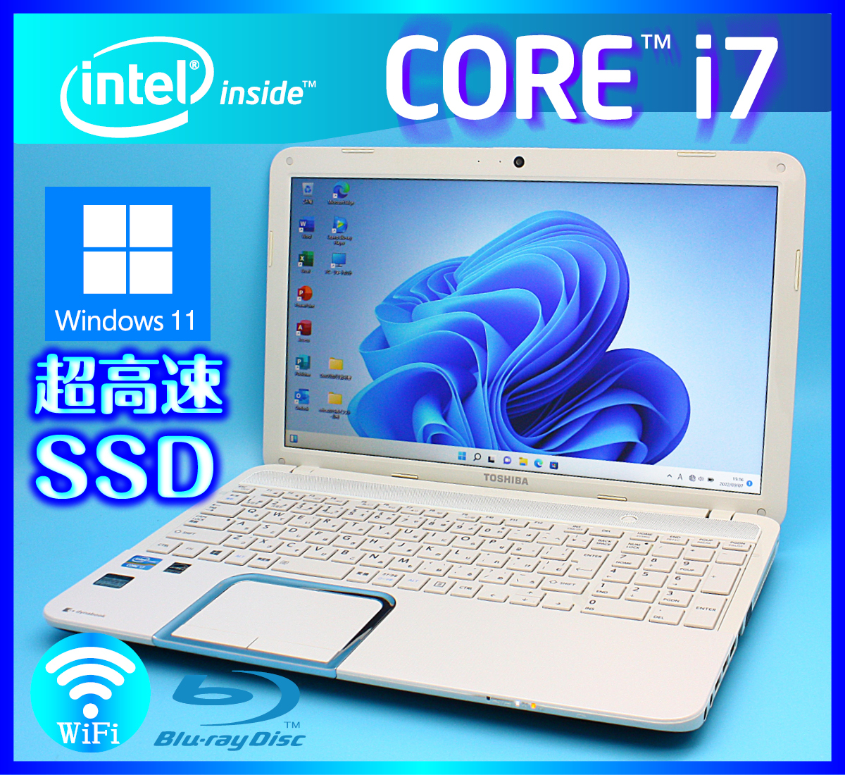 Webカメラ☀爆速SSD☀初めてでもすぐ使える☀東芝 T554 www